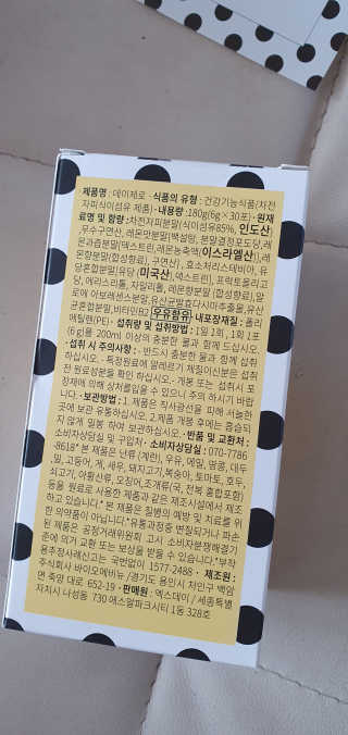 또봉봉님이 올린 리뷰 사진 2