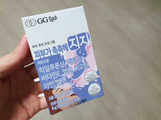 지지랩 [먹는히알루론산] 피부가 촉촉해지지 500mg x 12캡슐 — 3.5점을 준 리뷰어가 2019년 11월 올린 사용 사진
