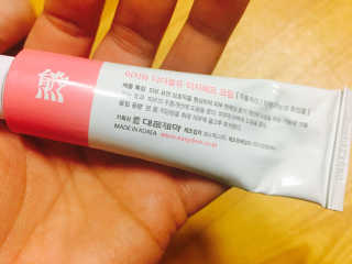 이지듀 디더블유 이지에프 크림 — 4점을 준 리뷰어가 2017년 1월 올린 사용 사진