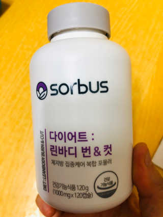 소버스 다이어트 린바디 번앤컷 — 4.5점을 준 리뷰어가 2019년 11월 올린 사용 사진