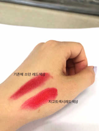 지고트 로맨틱 키스 립스틱 — 5점을 준 리뷰어가 2019년 4월 올린 사용 사진