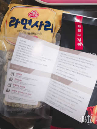 에버신님이 올린 리뷰 사진 2