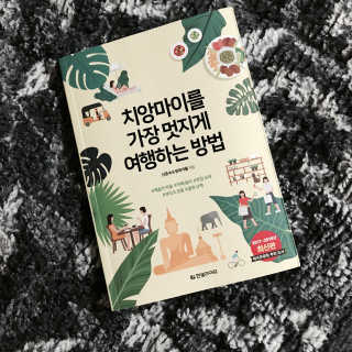 송토리님이 올린 리뷰 사진 1
