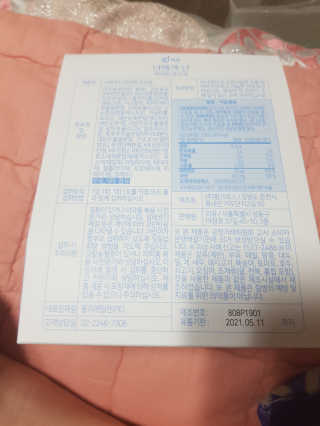 유지영님이 올린 리뷰 사진 2