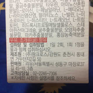 뉴나나님님이 올린 리뷰 사진 4