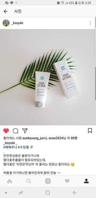 민이미니율님이 올린 리뷰 사진 2