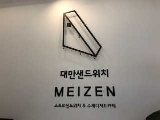 범어멈님이 올린 리뷰 사진 3