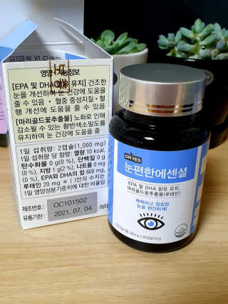 일맥네이처스퀘어 눈편한에센셜 — 5점을 준 리뷰어가 2019년 9월 올린 사용 사진