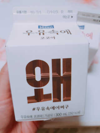 이혜림님이 올린 리뷰 사진 3