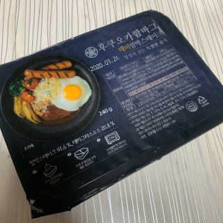 후쿠오카함바그 눈꽃치즈 데미그라스 함박스테이크 240g x3팩 — 5점을 준 리뷰어가 2019년 11월 올린 사용 사진