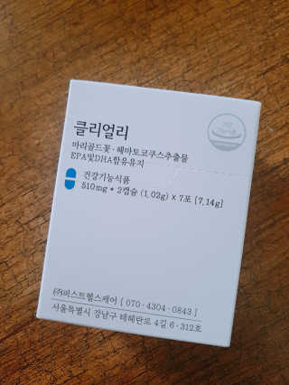 가원님이 올린 리뷰 사진 1