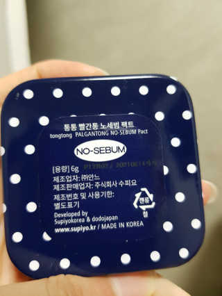 혀니♡님이 올린 리뷰 사진 3