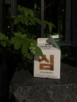 [매일유업] 우유속에 어쩌구_7개 모바일쿠폰 — 5점을 준 리뷰어가 2019년 6월 올린 사용 사진