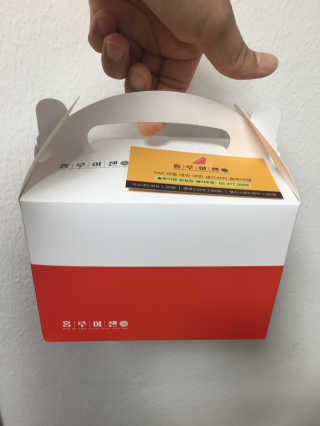 꼬맹잉님이 올린 리뷰 사진 1