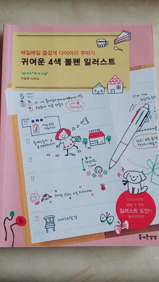 이보람님이 올린 리뷰 사진 1
