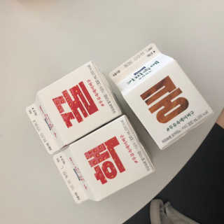 [매일유업] 우유속에 어쩌구_7개 모바일쿠폰 — 5점을 준 리뷰어가 2019년 6월 올린 사용 사진