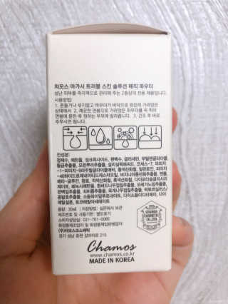 햄미이모님이 올린 리뷰 사진 3