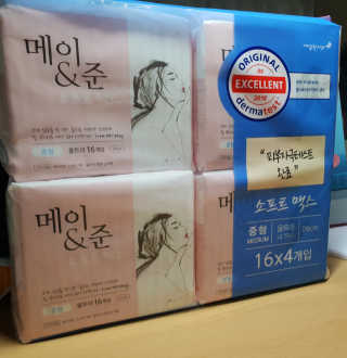 gkgkgk님이 올린 리뷰 사진 1