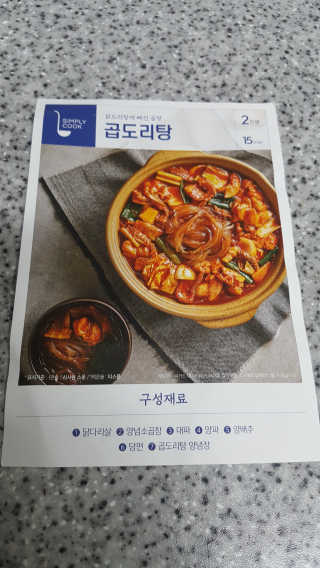정수정님이 올린 리뷰 사진 3