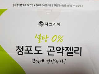 동양미인님이 올린 리뷰 사진 1