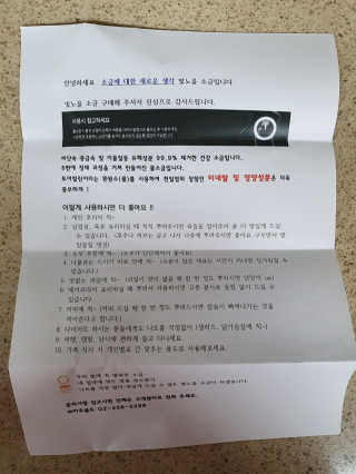 함박눈님이 올린 리뷰 사진 4