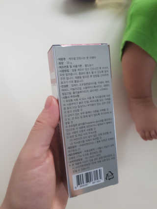 하린마밍님이 올린 리뷰 사진 3