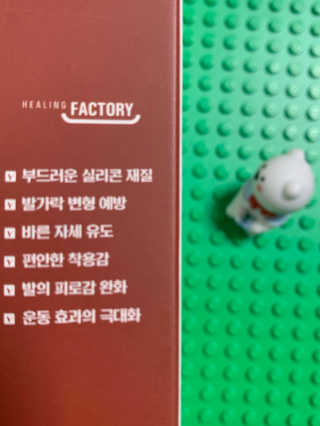 힐링팩토리 밸런스 발가락링 발가락교정기 A1 — 5점을 준 리뷰어가 2019년 12월 올린 사용 사진