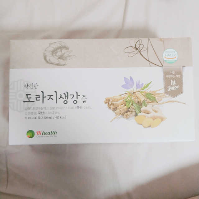 [하이헬스] 환절기에 좋은 참진한 도라지생강즙 30포 리뷰 사진