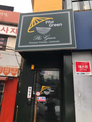 해피뉴스프링님이 올린 리뷰 사진 2