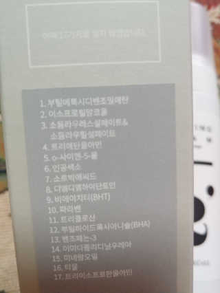 나리님님이 올린 리뷰 사진 3