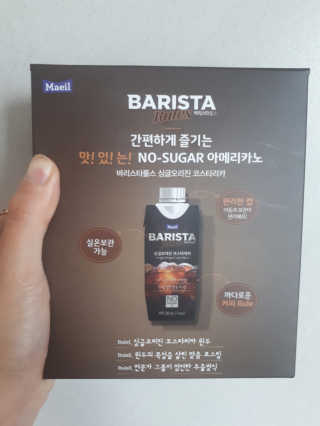 [바리스타룰스] 싱글오리진 코스타리카 6개입 — 5점을 준 리뷰어가 2019년 6월 올린 사용 사진