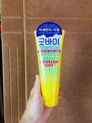 아리얼 스트레스 릴리빙 퓨어풀 데일리 필링젤 — 5점을 준 리뷰어가 2018년 9월 올린 사용 사진