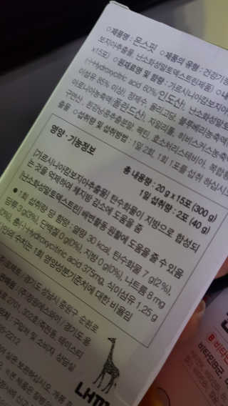 내꺼브랜드 가르시니아 피트니스 다이어트 스틱 MONSFIT — 4점을 준 리뷰어가 2019년 6월 올린 사용 사진