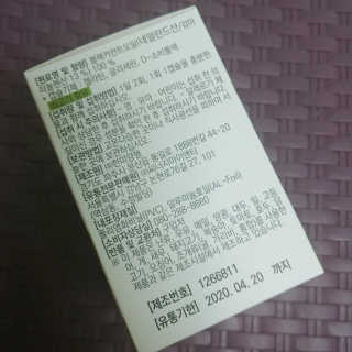 아보카도올리브님이 올린 리뷰 사진 3