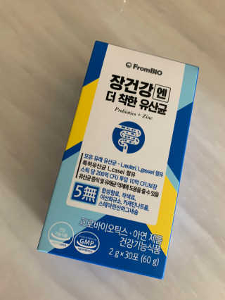 프롬바이오 엄마의 마음을 담은 장건강엔 더 착한 유산균 — 5점을 준 리뷰어가 2020년 1월 올린 사용 사진