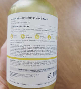 달리프 클로렐라 베러 루트 릴렉싱 샴푸 500ml — 5점을 준 리뷰어가 2019년 6월 올린 사용 사진
