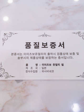 쮸동비님이 올린 리뷰 사진 4