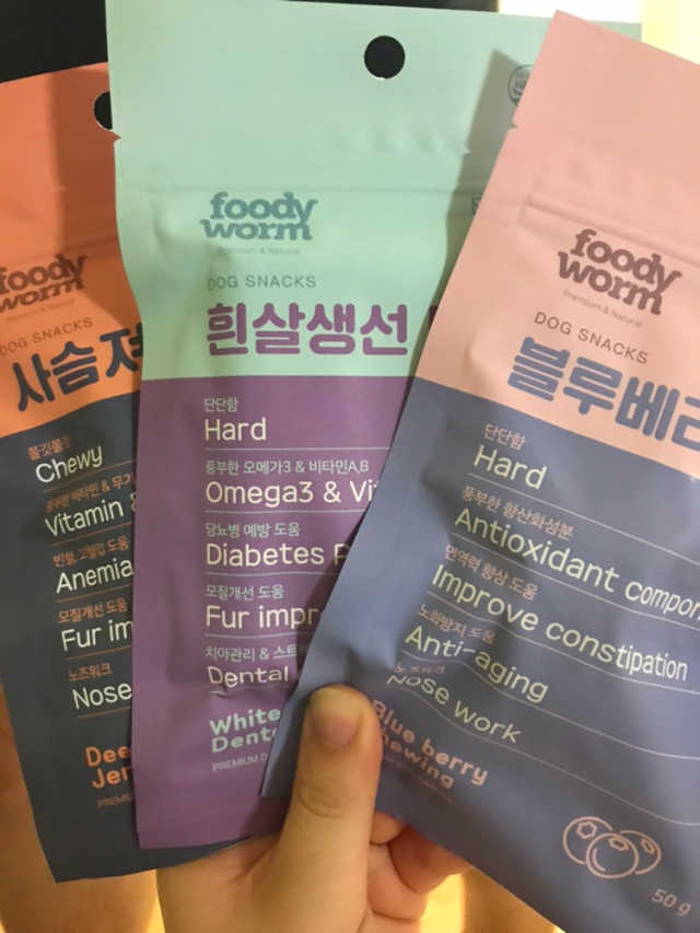 [푸디웜] 강아지 저알러지 수제간식 3종세트 리뷰 사진