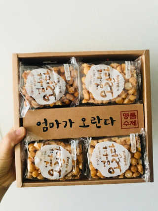 엄마가 오란다 — 5점을 준 리뷰어가 2018년 7월 올린 사용 사진