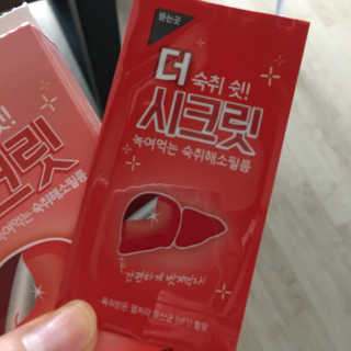 행복하고건강하기님이 올린 리뷰 사진 1