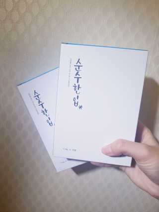 tngml78님이 올린 리뷰 사진 1