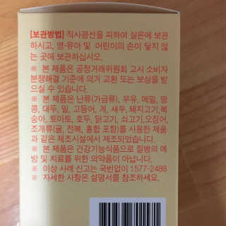 정코코님이 올린 리뷰 사진 2