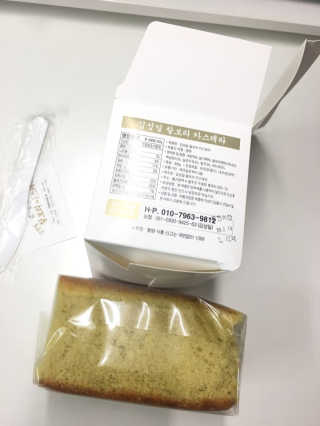 블루밍님이 올린 리뷰 사진 3