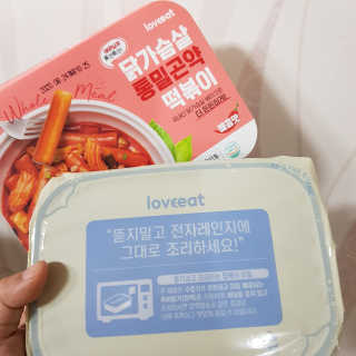 랭킹닭컴 러브잇 닭가슴살 통밀곤약떡볶이 혼합맛 5팩 — 5점을 준 리뷰어가 2019년 12월 올린 사용 사진