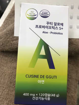CUISINEDEGGUTI 꾸티 알로에 프로바이오틱스S+ — 5점을 준 리뷰어가 2017년 11월 올린 사용 사진