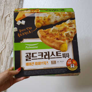 미민님이 올린 리뷰 사진 4