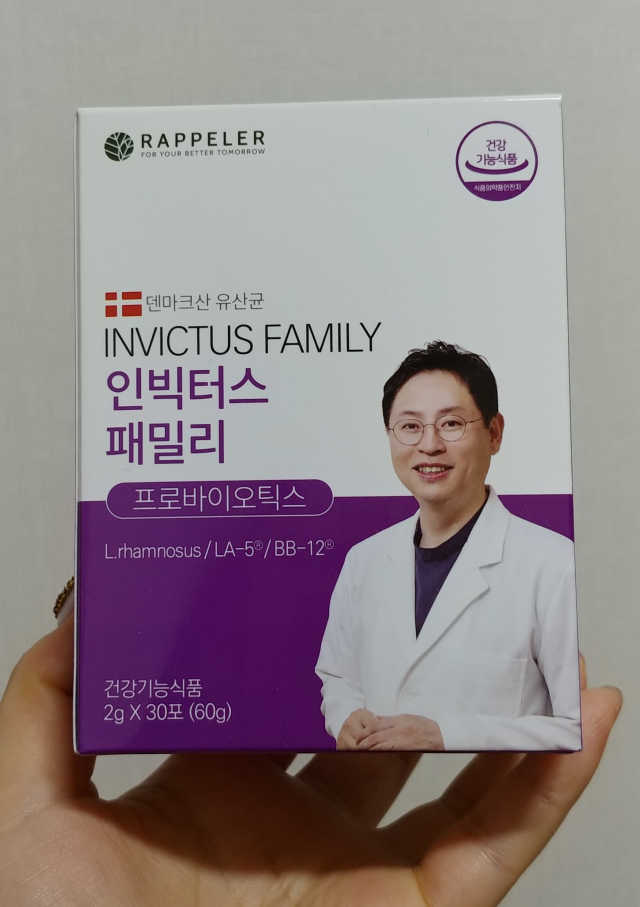 유해균을 이겨 튼튼한 장으로,  인빅터스 패밀리 리뷰 사진