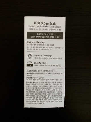 RORO 디어스 캘프 인핸 시브 안티 헤어 로스 세럼 — 4.5점을 준 리뷰어가 2019년 10월 올린 사용 사진
