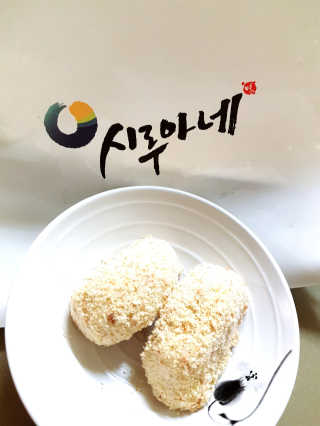 혜무룩님이 올린 리뷰 사진 1