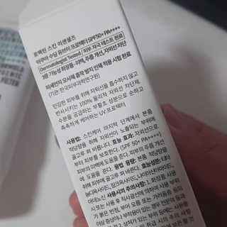 로벡틴 아쿠아 UV 프로텍터 — 4.5점을 준 리뷰어가 2019년 5월 올린 사용 사진